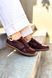 Barefoot кеди Arven Burgundy Leopard, Бордовий, 36, 23,5 см