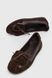 Балетки Elin Classic Chocolate, Коричневий, 39, 25 см