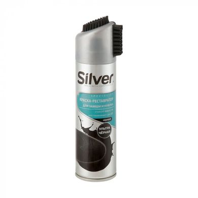 Спрей-краска реставратор Silver для замши и нубука черный, 250 мл фото