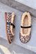 Анатомические балетки Bonnie Leopard Mouton, Бежевый, 36, Мех, 23,5 см